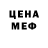 Кодеиновый сироп Lean Purple Drank Sans Ukraine's