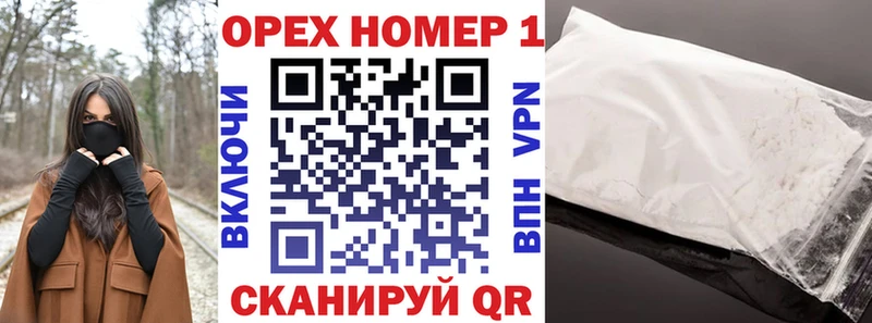 КОКАИН Колумбийский Купить закладки Котельнич