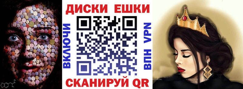 Купить закладки  Котельнич  Экстази 250 мг 
