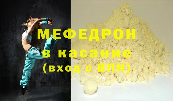 метамфетамин Лиски