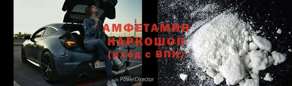 COCAINE Лихославль