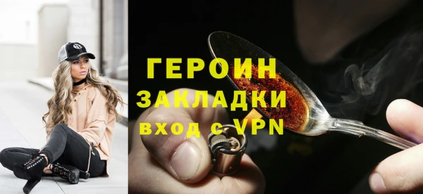 метамфетамин Лиски
