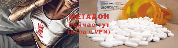 COCAINE Лихославль