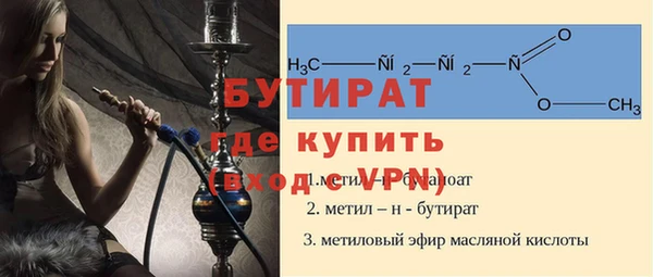 метамфетамин Лиски