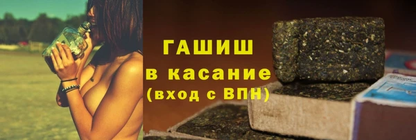 дистиллят марихуана Липки