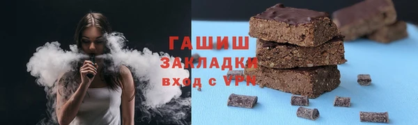 дистиллят марихуана Липки