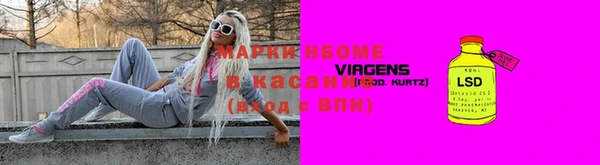 COCAINE Лихославль