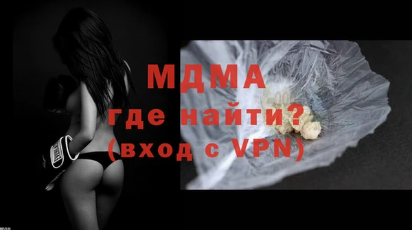 метамфетамин Лиски
