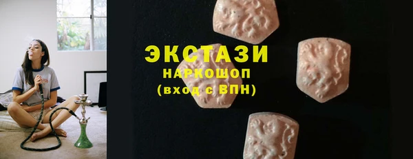 метамфетамин Лиски