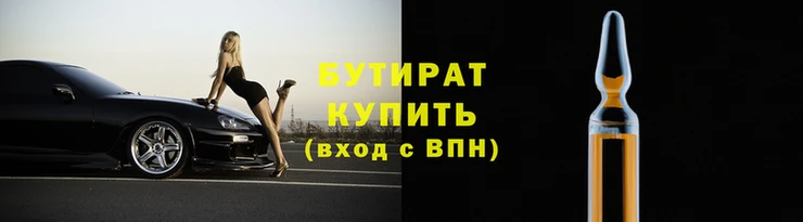 дистиллят марихуана Липки
