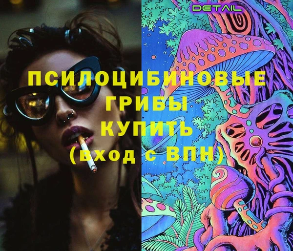 метамфетамин Лиски
