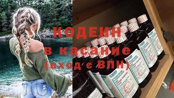 COCAINE Лихославль