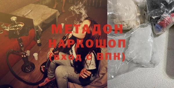 метамфетамин Лиски