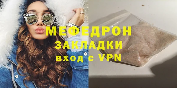 метамфетамин Лиски