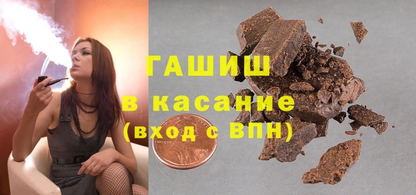 дистиллят марихуана Липки