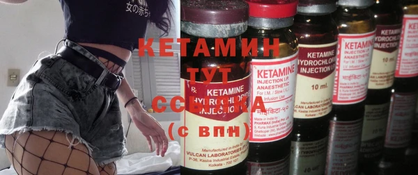 метамфетамин Лиски