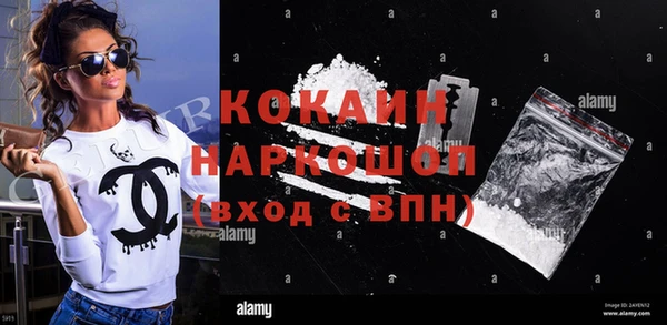 дистиллят марихуана Липки