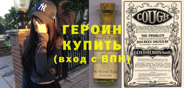 COCAINE Лихославль