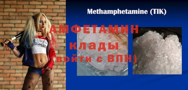 метамфетамин Лиски