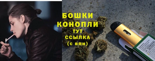 дистиллят марихуана Липки