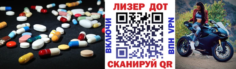 LSD-25 экстази кислота  Купить где  Котельнич 