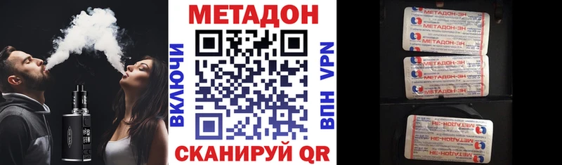 МЕТАДОН мёд  Купить где  Котельнич 