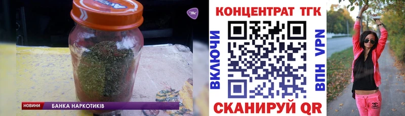 ТГК Wax  Купить где  Котельнич 