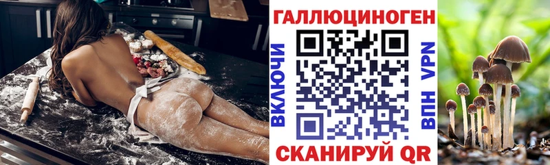Купить где  Котельнич  Псилоцибиновые грибы прущие грибы 